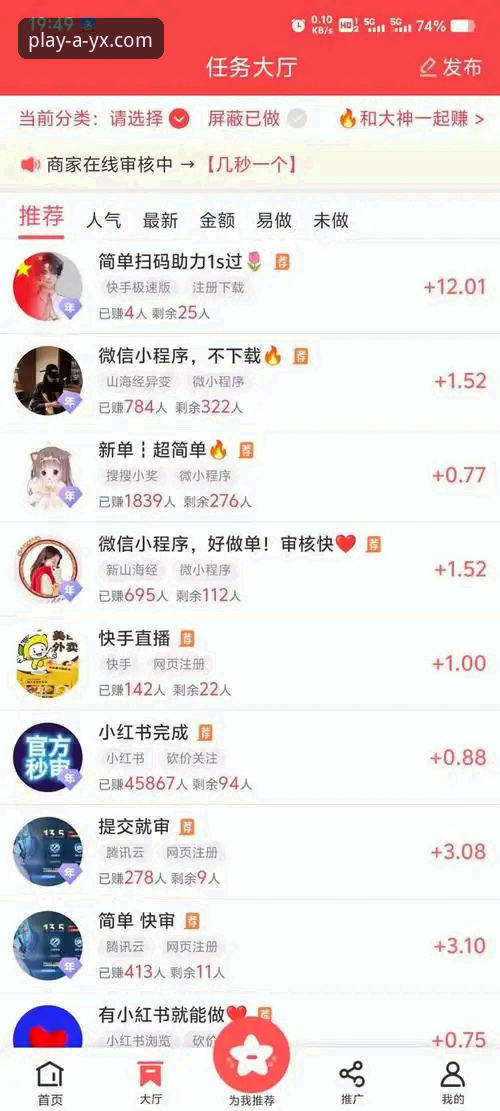 AYX爱游戏体育实用技巧：从注册到注销，老用户教你玩转爱游戏官方网站登录