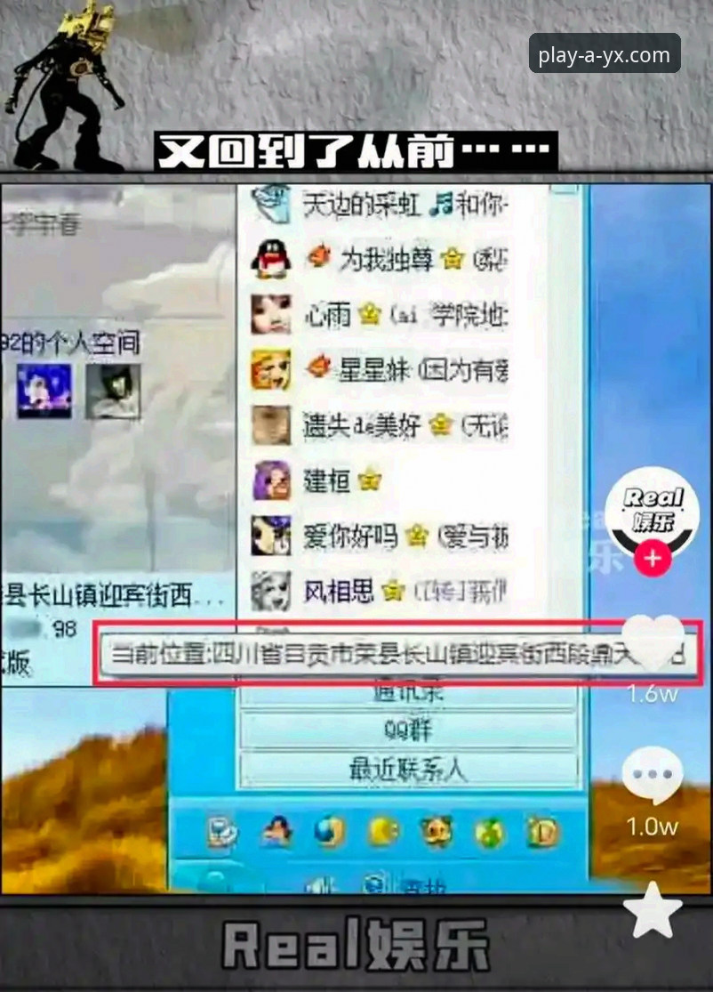 爱游戏娱乐空间 爱游戏娱乐空间5大实用技巧:从入门到精通的全方位指南
