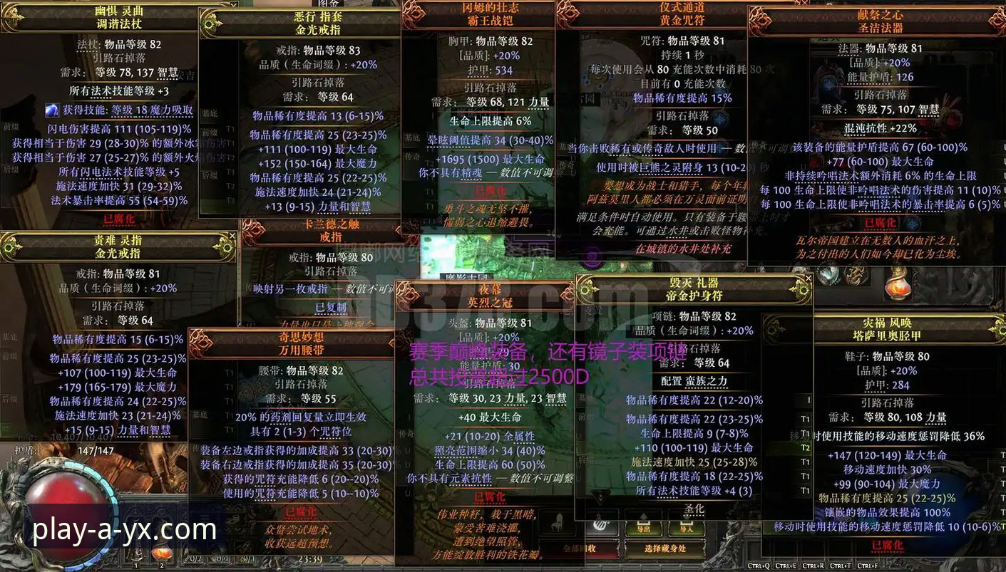 爱游戏手机版使用指南深度分析：从下载到实战的全流程解析
